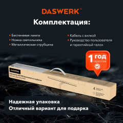 Бестеневая лампа - Фото 14