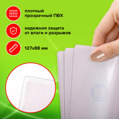 Обложка-чехол - Фото 2