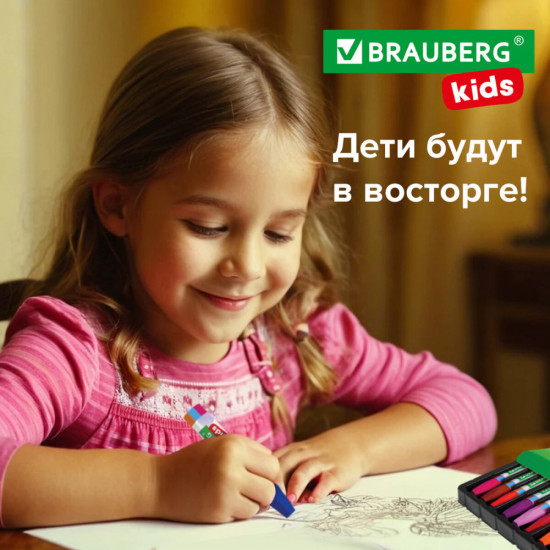 Восковые мелки