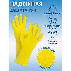 Перчатки - Фото 2