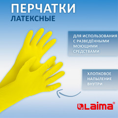 Перчатки - Фото 3