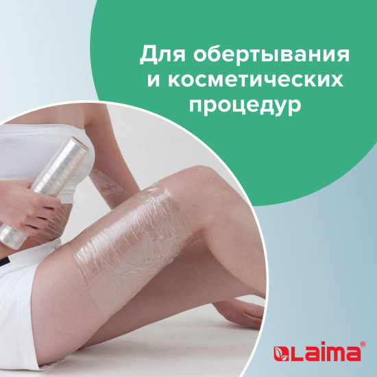 Пленка пищевая