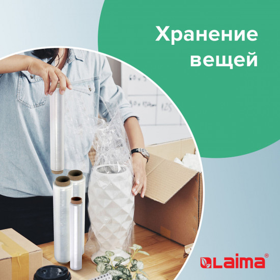 Пленка пищевая