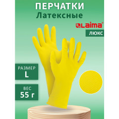 Перчатки - Фото 1