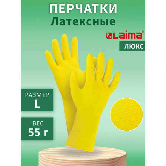 Перчатки