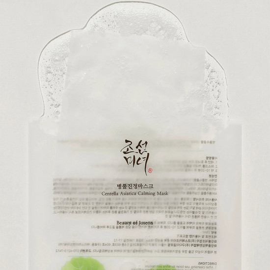 Маска для лица с центеллой «Centella Asiatica Calming Mask»