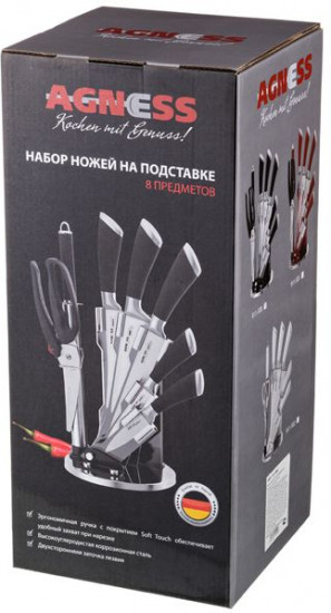 Набор ножей (8 предметов)