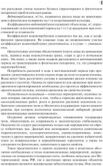 Инженерное обустройство территорий - Фото 5