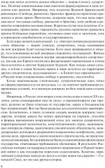 Основы теории общей тактики - Фото 5