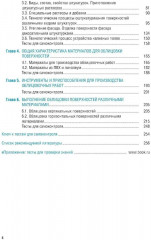 Штукатурно-декоративные и облицовочные работы - Фото 2