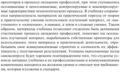 Штукатурно-декоративные и облицовочные работы - Фото 4