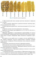 Штукатурно-декоративные и облицовочные работы - Фото 8