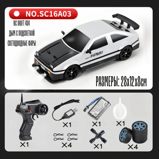 Машинка на радиоуправлении для дрифта Toyota AE86