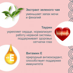 Лакомство для кошек «Ciao Pon Churu» с тунцом магуро - Фото 3