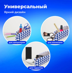 Пенал - Фото 10