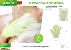 Мочалка-перчатка для душа, для бани и сауны - Фото 3