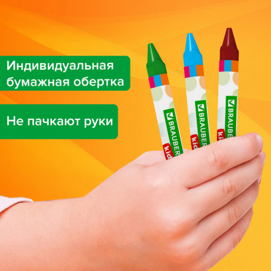 Восковые мелки трехгранные утолщенные