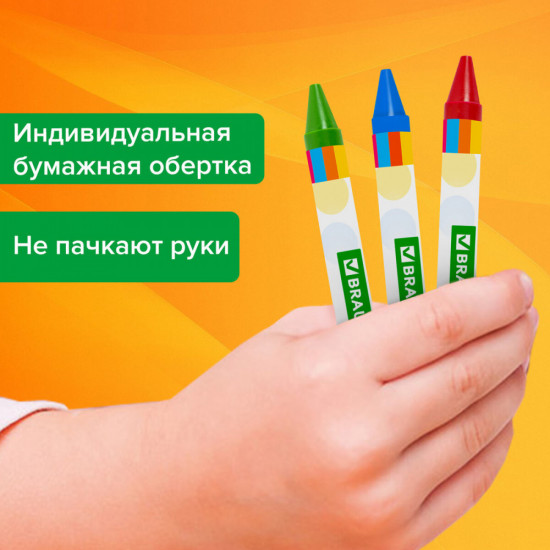 Восковые мелки