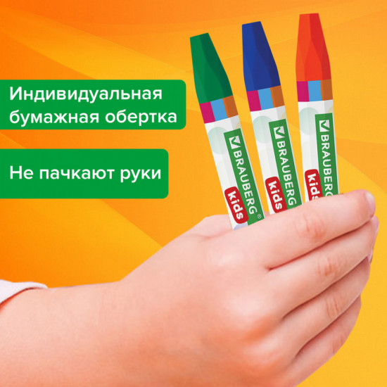 Восковые мелки утолщенные