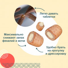 Лакомство для собак на основе куриного филе с куриными хрящами - Фото 3