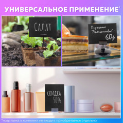 Ценник для мелового маркера - Фото 8