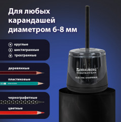 Точилка электрическая «Double Blade» - Фото 12