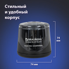 Точилка электрическая «Double Blade» - Фото 16