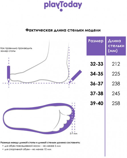 Тапочки для мальчиков