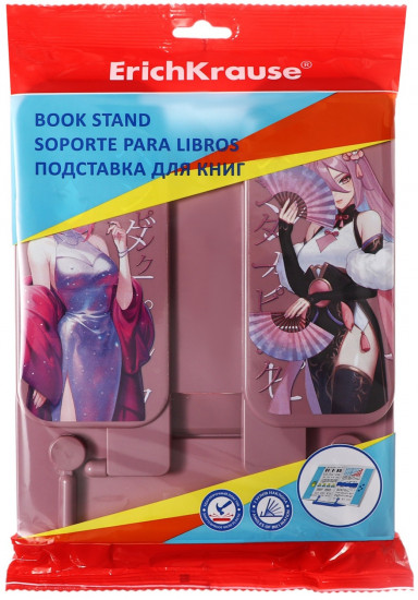 Подставка для книг