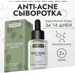 Сыворотка для лица против акне с ниацинамидом «Anti-Acne Serum» - Фото 1