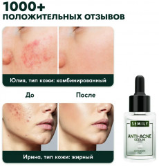 Сыворотка для лица против акне с ниацинамидом «Anti-Acne Serum» - Фото 3