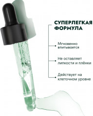 Сыворотка для лица против акне с ниацинамидом «Anti-Acne Serum» - Фото 4