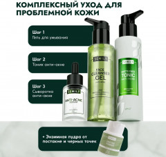 Сыворотка для лица против акне с ниацинамидом «Anti-Acne Serum» - Фото 7