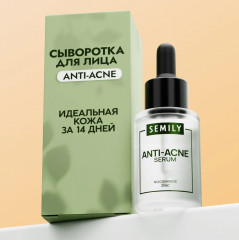 Сыворотка для лица против акне с ниацинамидом «Anti-Acne Serum» - Фото 12