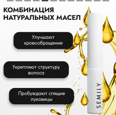 Сыворотка для роста ресниц и бровей - Фото 5