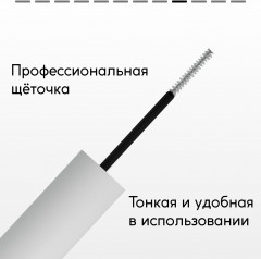 Сыворотка для роста ресниц и бровей - Фото 9