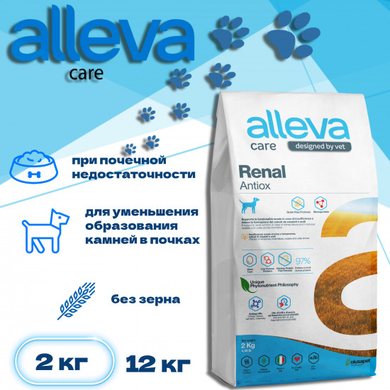 Корм для собак для поддержания функции почек «Renal Antiox»