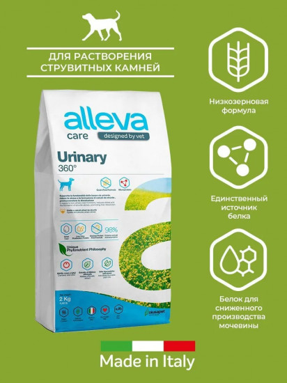 Корм для собак при мочекаменной болезни «Urinary 360°»