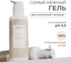 Гель для интимной гигиены с молочной кислотой и экстрактами ягод - Фото 1