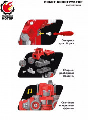 Робот-конструктор «Автомеханик» - Фото 1