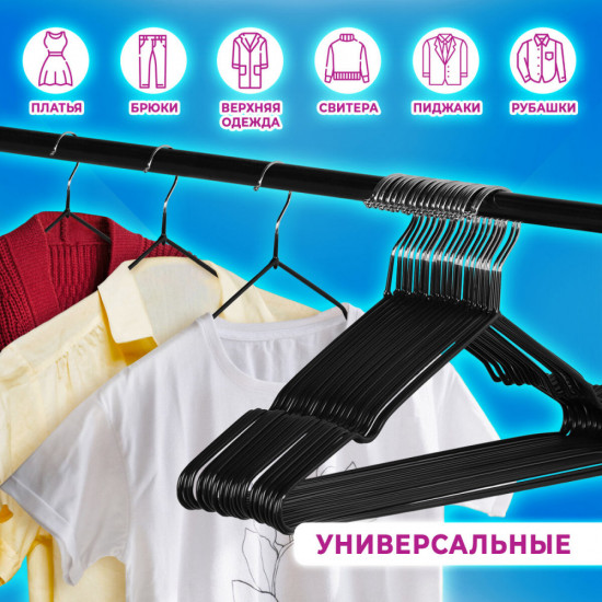 Набор плечиков для одежды