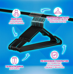 Набор плечиков для одежды - Фото 3