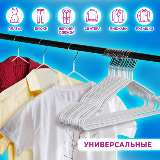 Набор плечиков для одежды