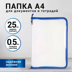 Папка для документов - Фото 2