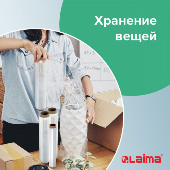 Пленка пищевая