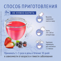 Набор киселя «Хорошая память» - Фото 5