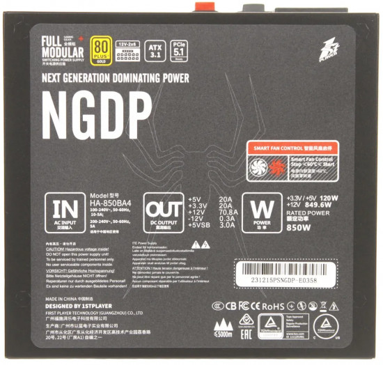 Блок питания 1Stplayer NGDP850 850W