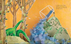 Мы – звездная пыль - Фото 2