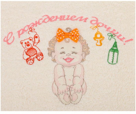 Полотенце махровое «С рождением доченьки» (70×140 см)