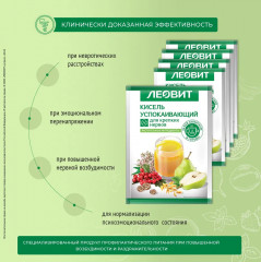 Набор киселя успокаивающего - Фото 1